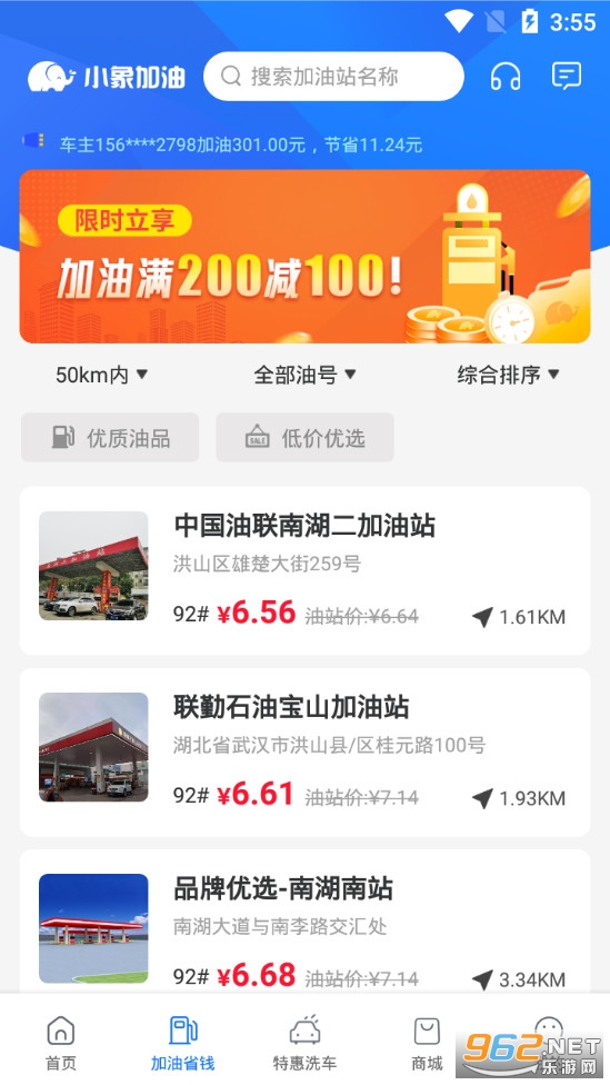 С�����app���°�v6.3.0��ͼ1