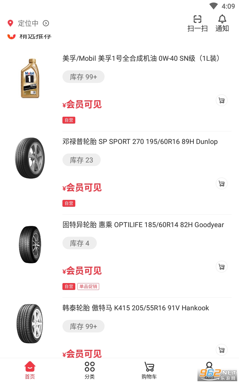 ������appv4.6 ���°��ͼ0
