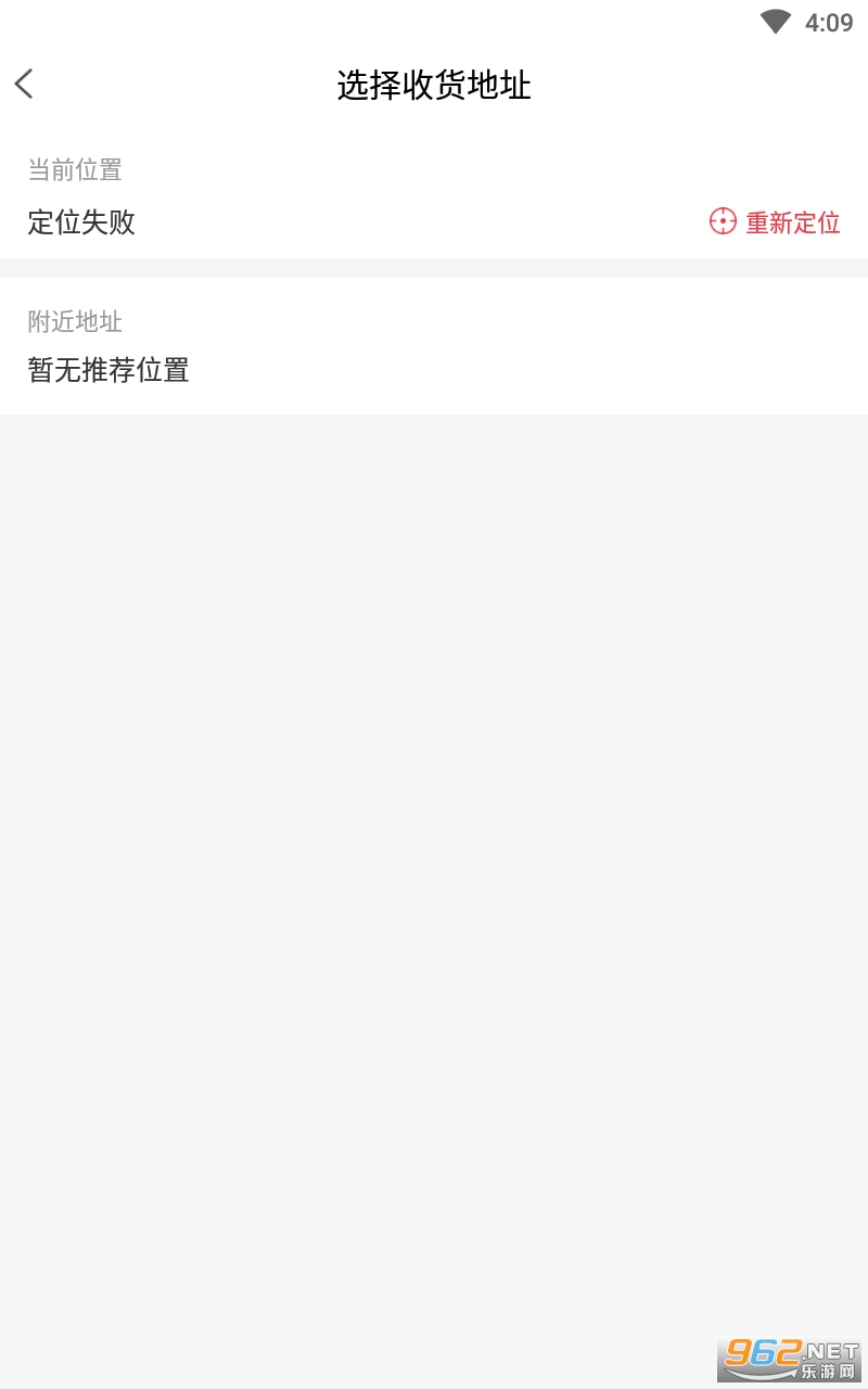 ������appv4.6 ���°��ͼ3