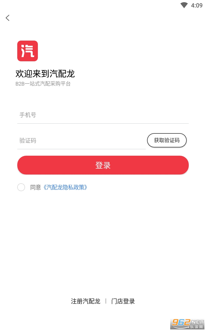 ������appv4.6 ���°��ͼ1