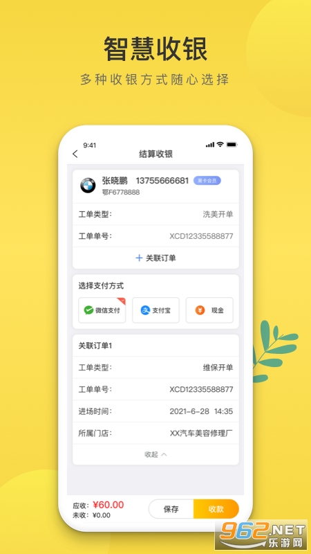 ��������v1.0.7�ٷ����ͼ0
