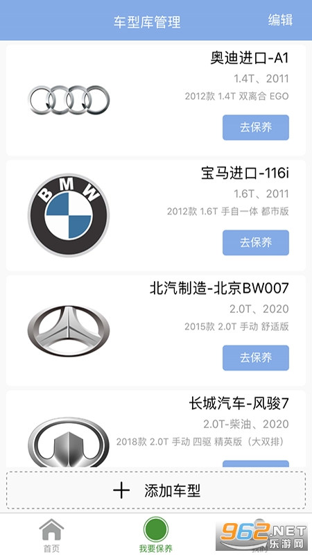 ׿������v1.1�ٷ����ͼ0
