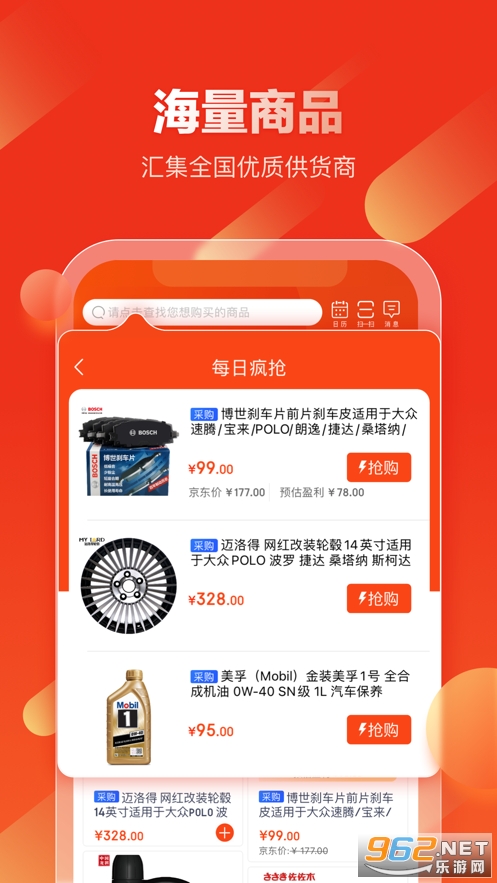 ��������app��ͼ1