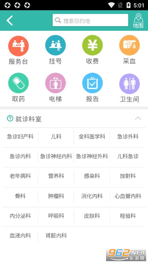 ������eԺapp���°�v2.15.9 ��׿���ͼ3