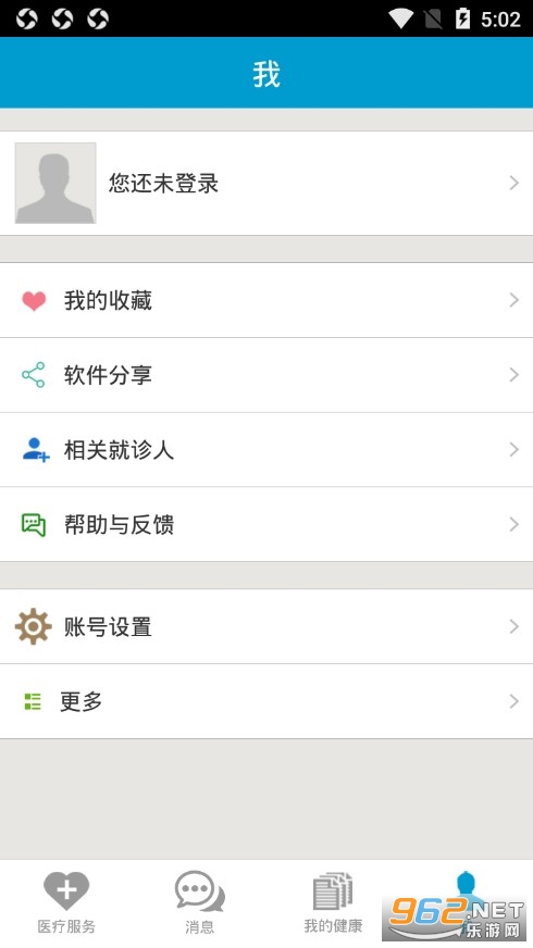 ������eԺapp���°�v2.15.9 ��׿���ͼ0