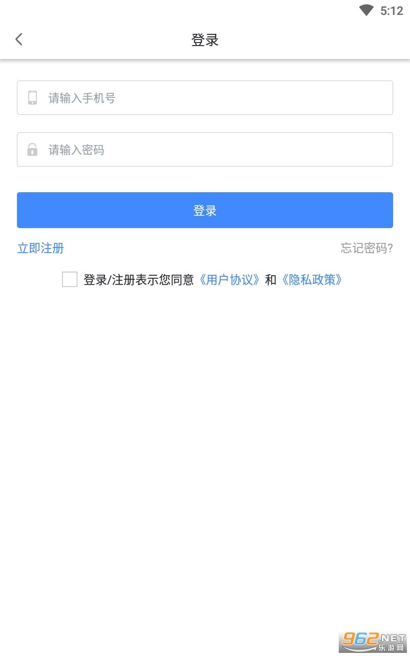 汽配无忧最新版截图4
