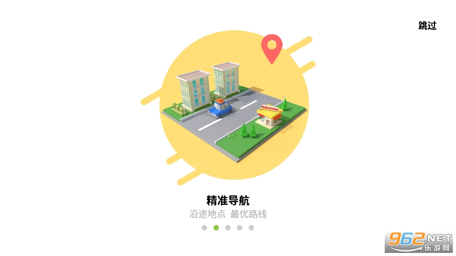 С������(�����Ż�)v3.3.1 �ٷ����ͼ2