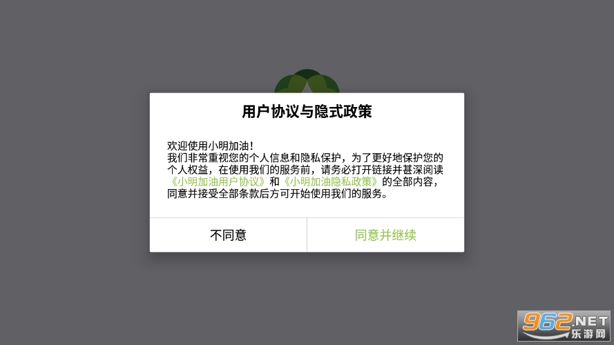 С������(�����Ż�)v3.3.1 �ٷ����ͼ4