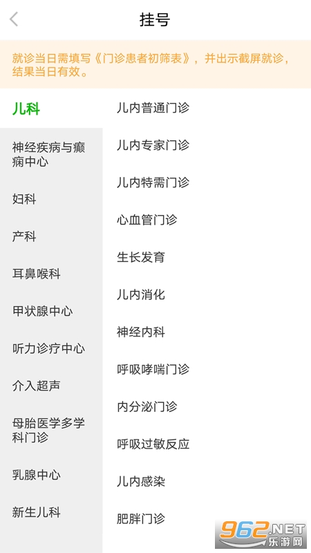 ˳�帾�ױ���Ժ���°�v1.2.6��ͼ0