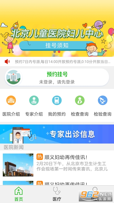 ˳�帾�ױ���Ժ���°�v1.2.6��ͼ2
