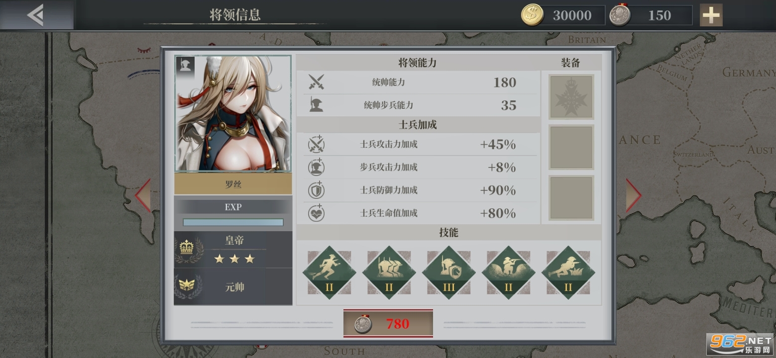ŷ½ս��6����ʱ��1914��׿��vpsychopathic bike��ͼ2