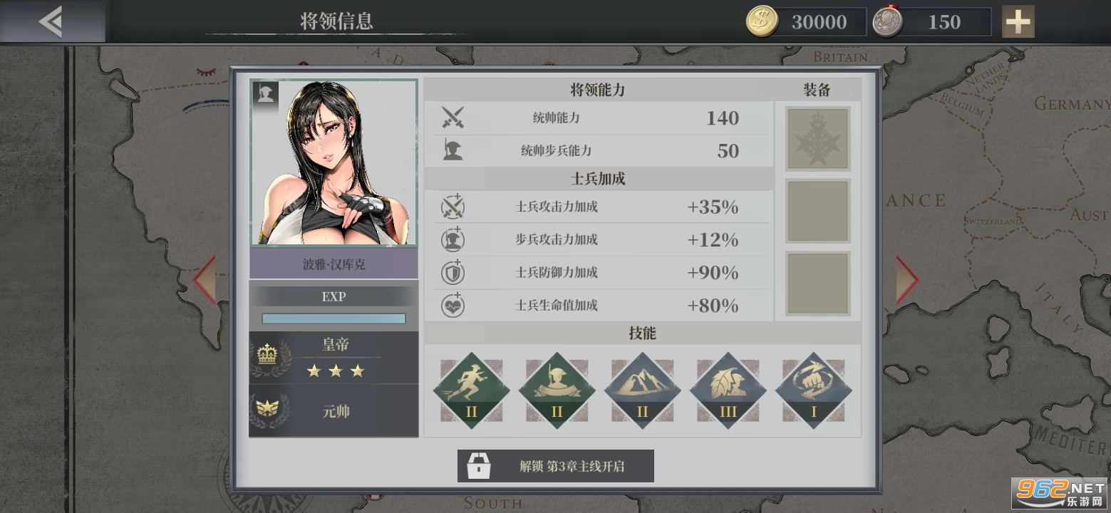 ŷ½ս��6����ʱ��1914��׿��vpsychopathic bike��ͼ1