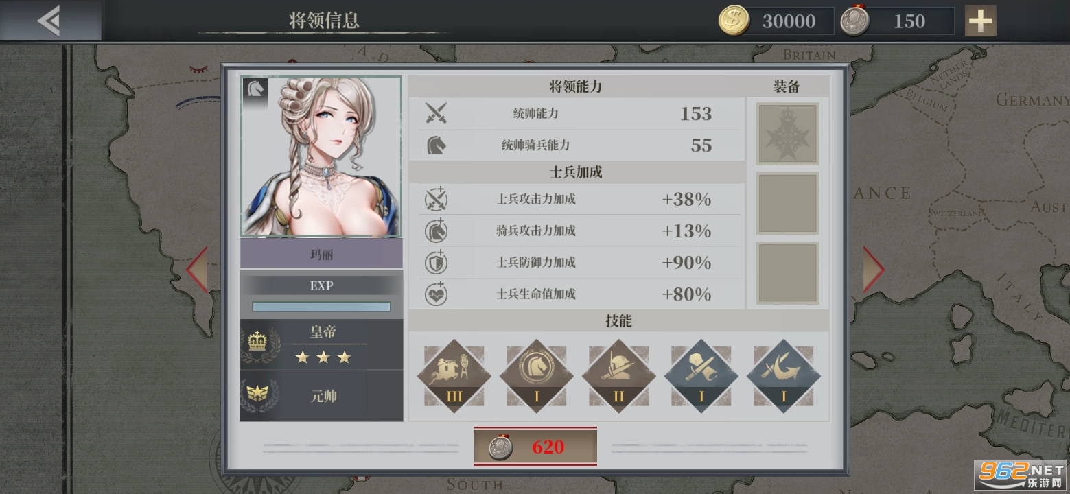 ŷ½ս��6����ʱ��1914��׿��vpsychopathic bike��ͼ0