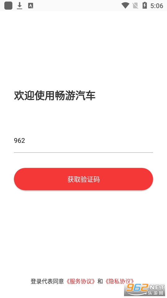 ��������appv2.4.6 ���°��ͼ0