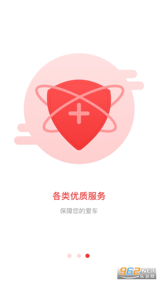 ��������appv2.4.6 ���°��ͼ2