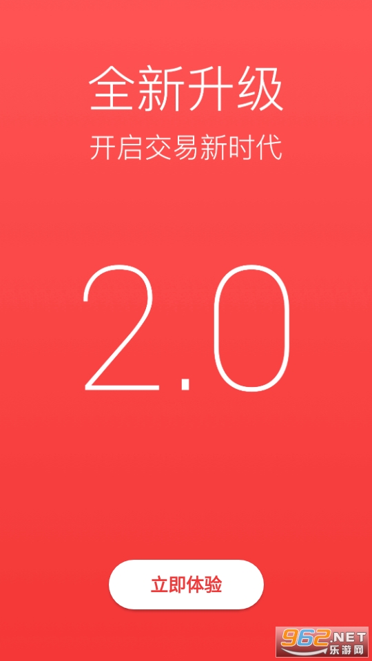 ��������appv2.4.6 ���°��ͼ1