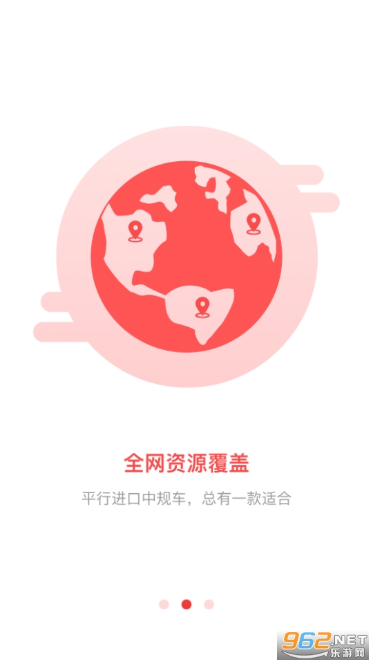 ��������appv2.4.6 ���°��ͼ3