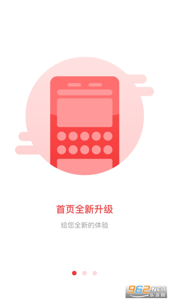 ��������appv2.4.6 ���°��ͼ4