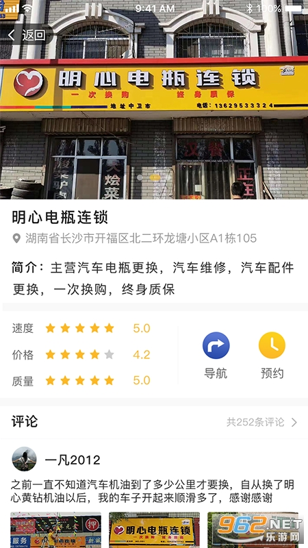 ����������v4.0.3�ٷ����ͼ3