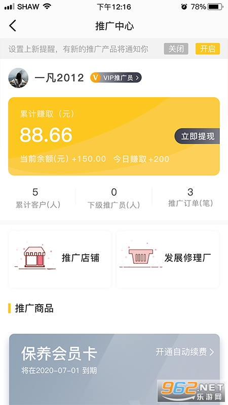 ����������v4.0.3�ٷ����ͼ1