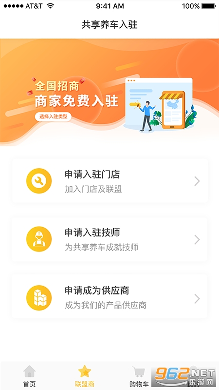 ����������v4.0.3�ٷ����ͼ0