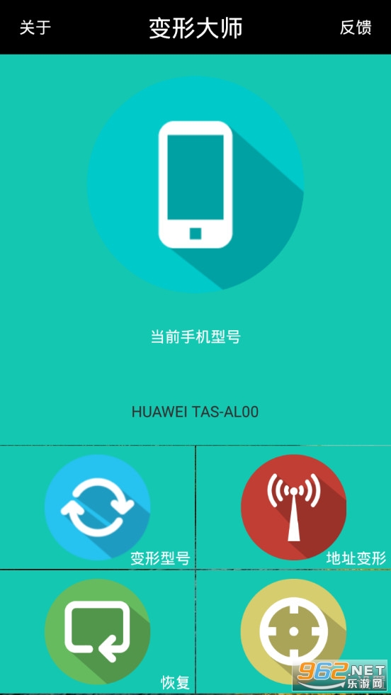 �ֻ��ͺ��޸������°�v6.0��ͼ0