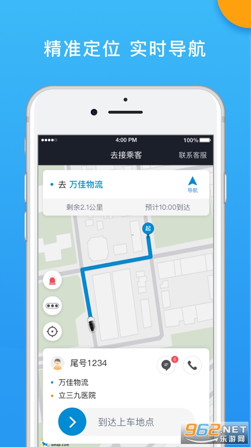 ���г��г˿Ͷ�appv5.00.0.0006��׿���ͼ1