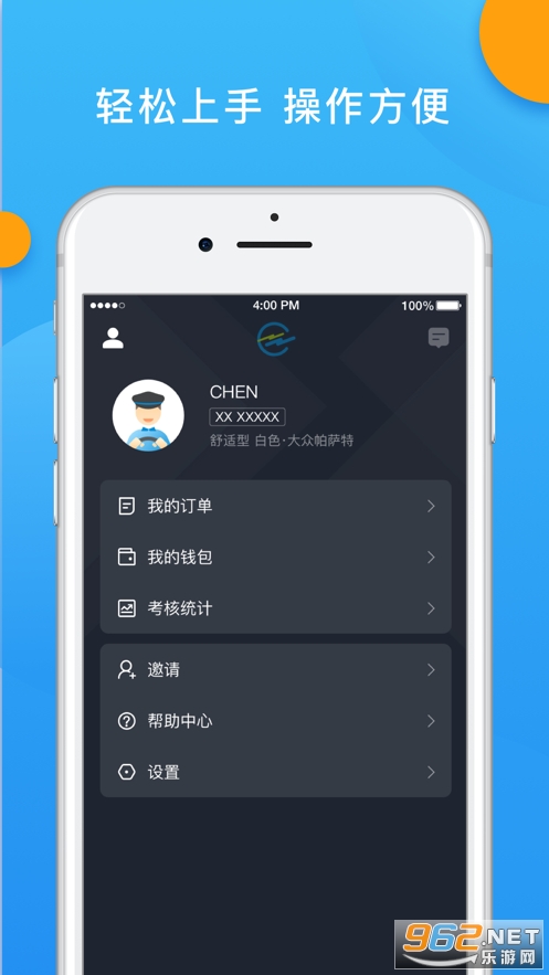 ���г��г˿Ͷ�appv5.00.0.0006��׿���ͼ0