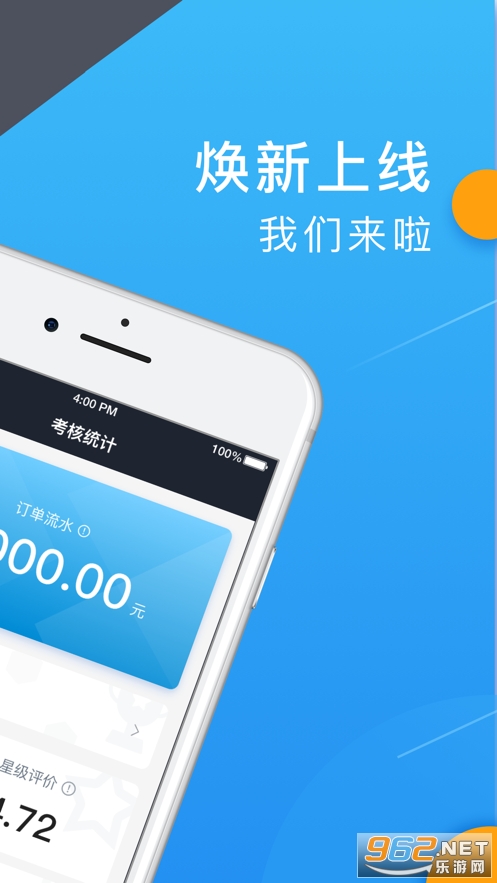 ���г��г˿Ͷ�appv5.00.0.0006��׿���ͼ3