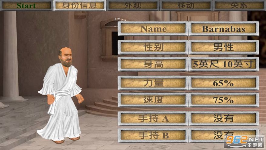 The You Testament你的圣约汉化版截图2