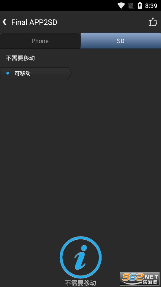 �ռ�Ӧ�ð������v2.3 ��׿���ͼ1