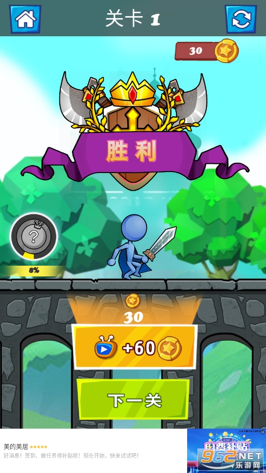 ����˴�Ӣ��С��Ϸ��ͼ2