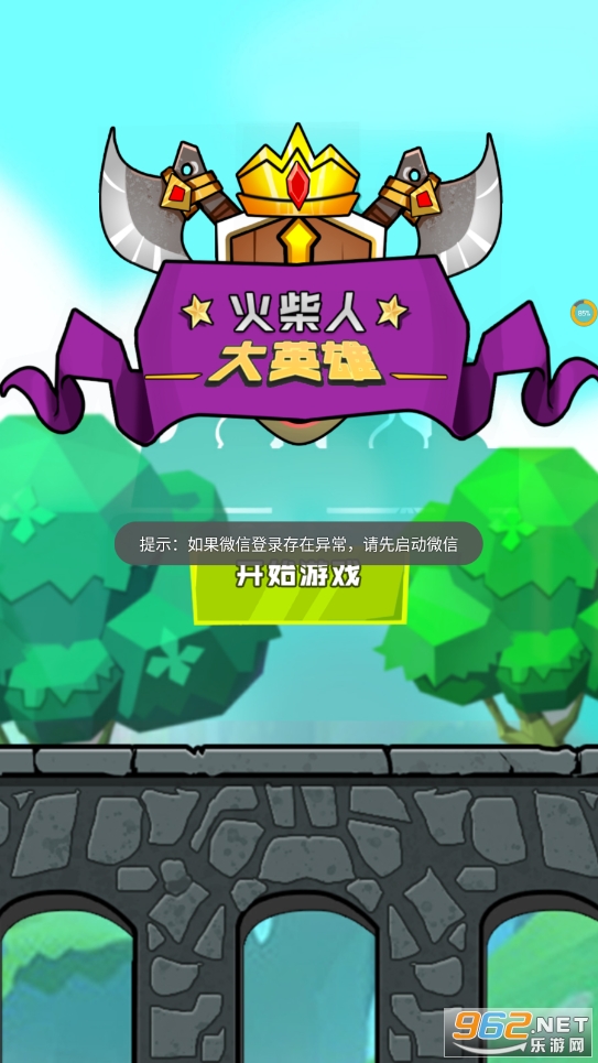 ����˴�Ӣ��С��Ϸ��ͼ4