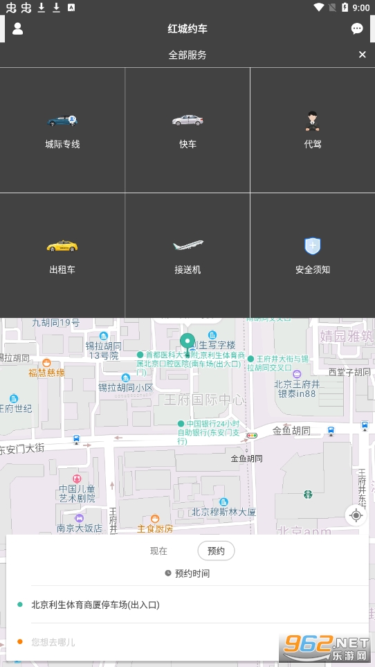 ���Լ��appv4.0.17 �ٷ����ͼ0