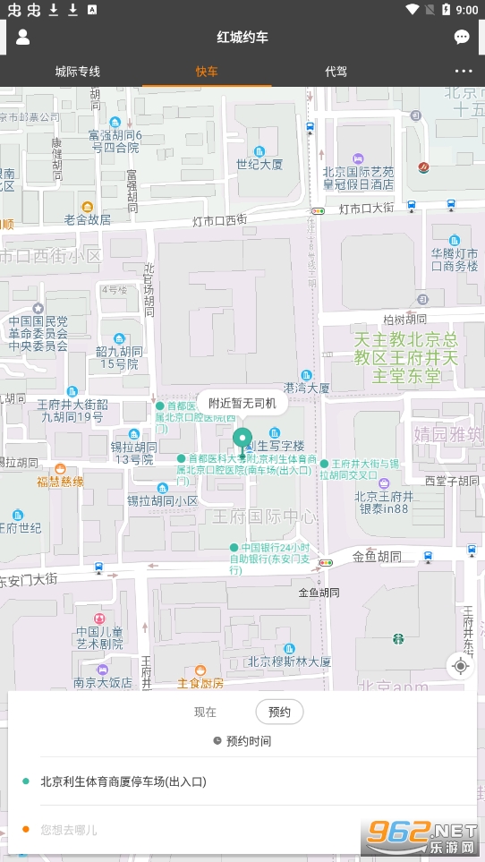 ���Լ��appv4.0.17 �ٷ����ͼ1