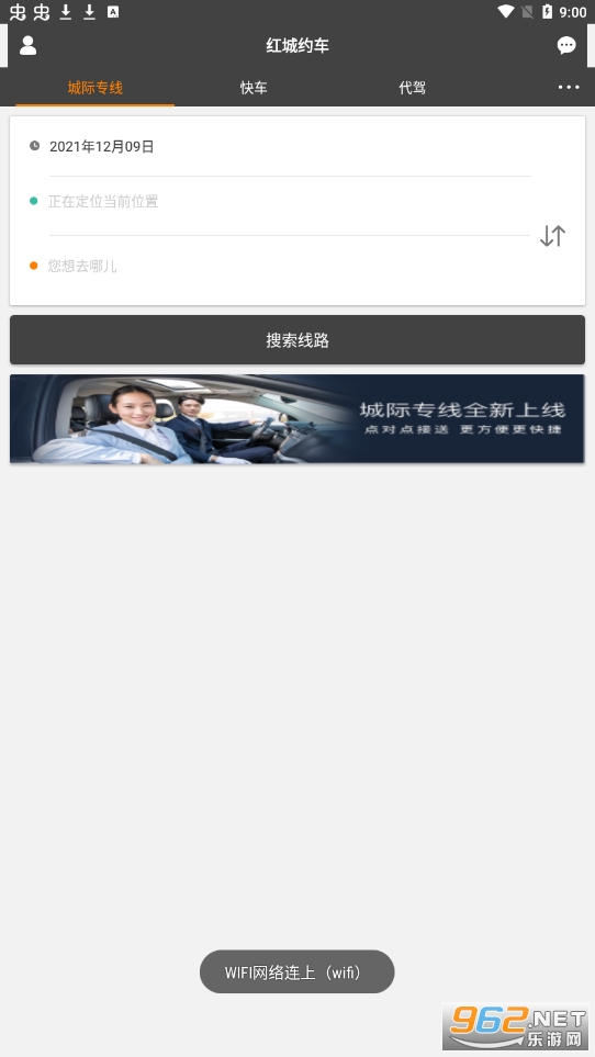 ���Լ��appv4.0.17 �ٷ����ͼ2
