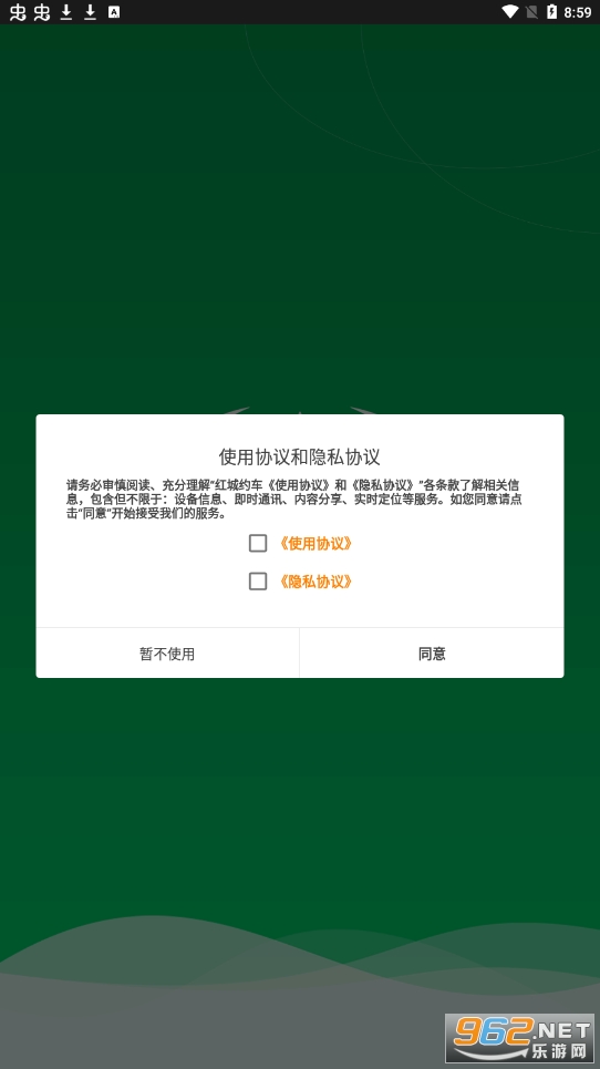 ���Լ��appv4.0.17 �ٷ����ͼ3