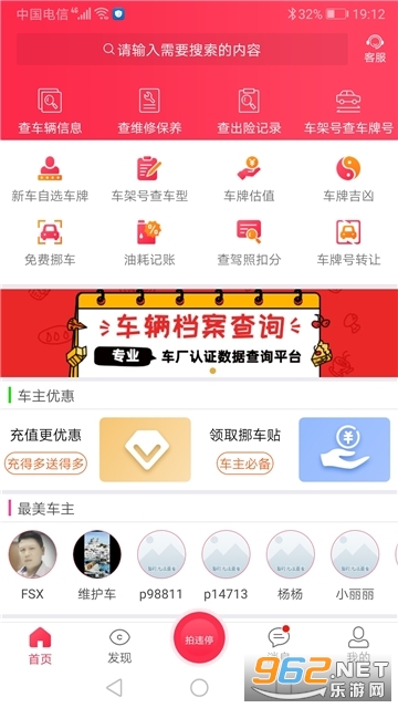 ����ά�ޱ�������app�ٷ���v2.5.0��ͼ0