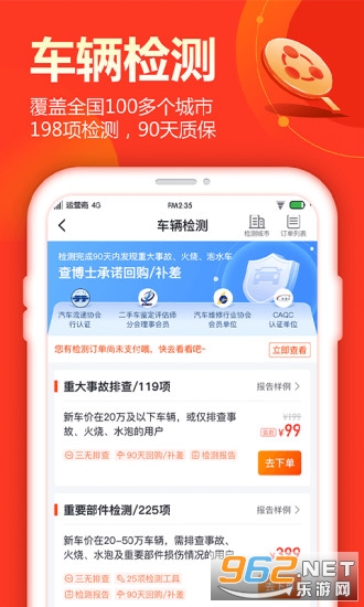 �鲩ʿ�ֻ����ͼ2