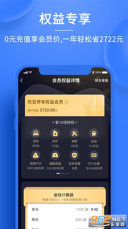 �Զ�����v2.1.5�ٷ����ͼ0