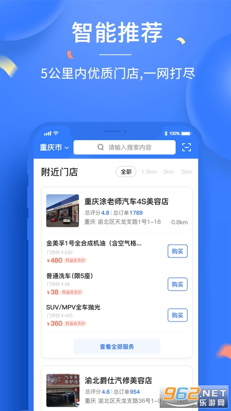 �Զ�����v2.1.5�ٷ����ͼ2
