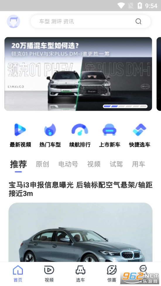 �綯��appv3.1.20 (����Դ����)��ͼ0