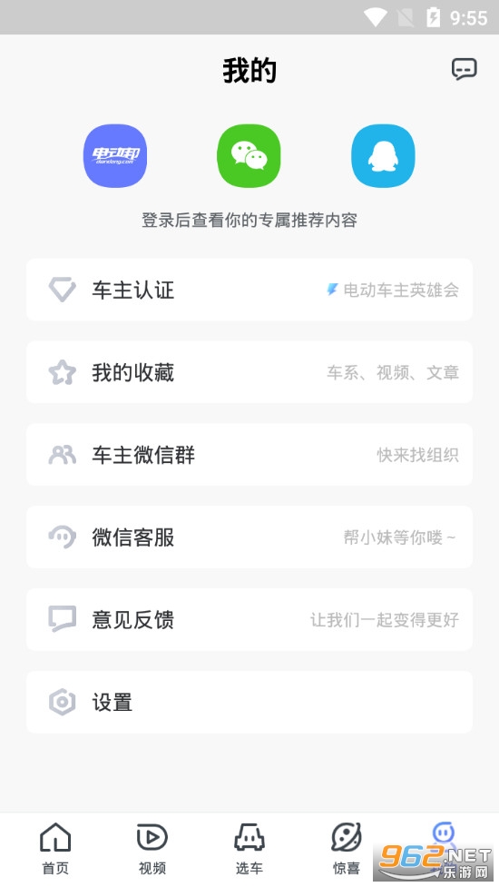 �綯��appv3.1.20 (����Դ����)��ͼ3
