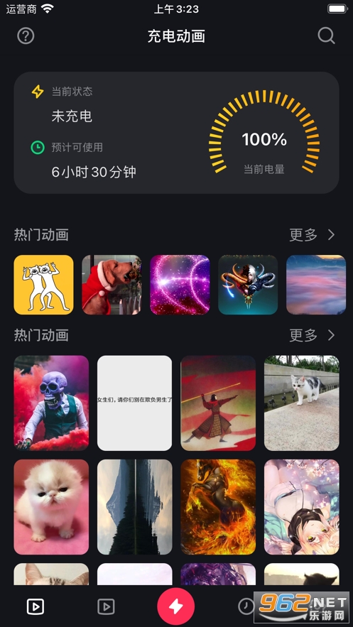 ��綯��(���ָ���Զ���ʾ������)