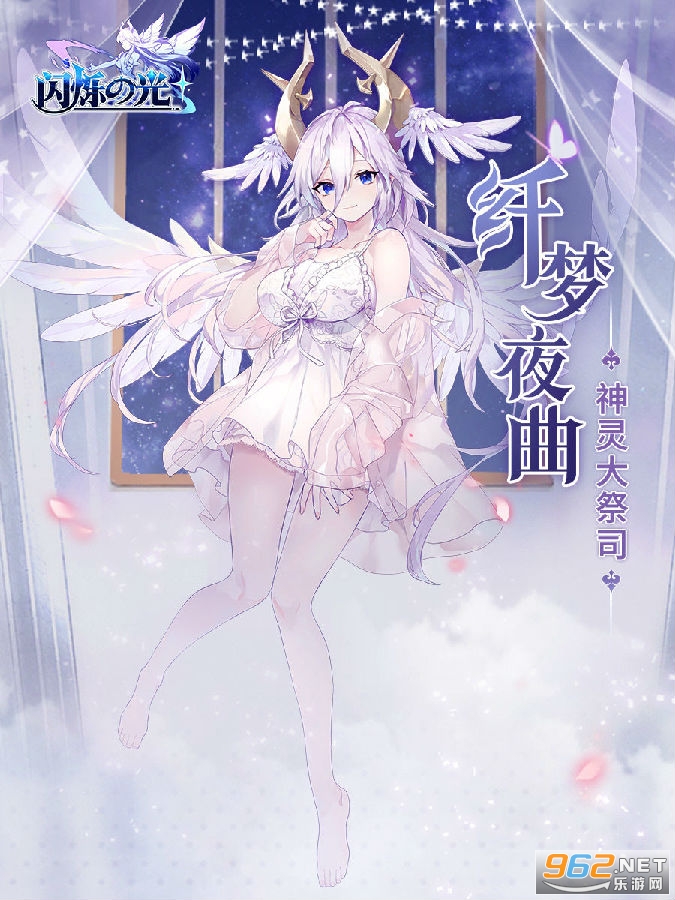 闪烁之光 闪烁之光