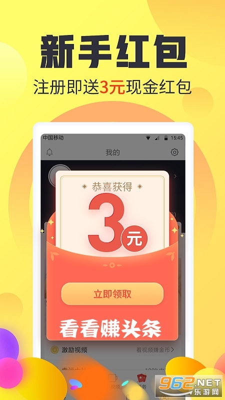 ����׬ͷ��׬Ǯ