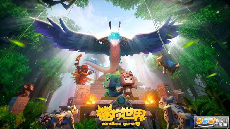 迷你世界家园更新版 迷你世界家园更新版
