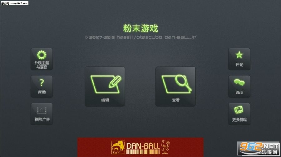��ĩ��Ϸ�ٷ�����