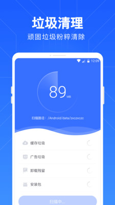 һ�������ܼ�app