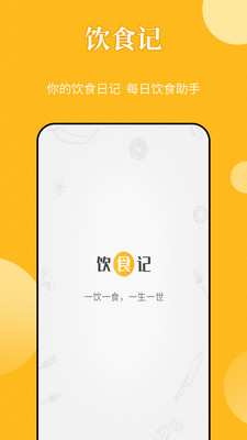 ��ʳ��app